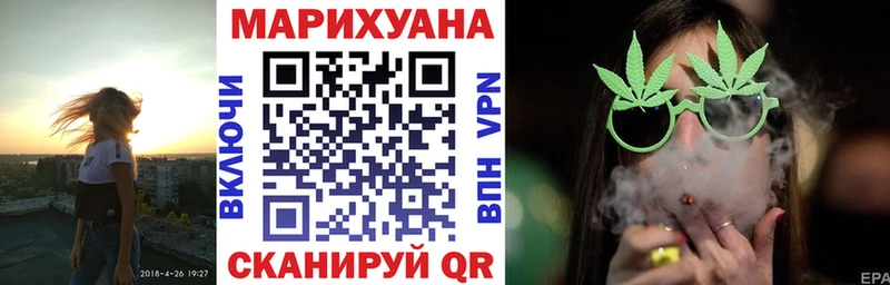 Купить закладку Марихуана АМФ СК ГАШ Кокаин МЕФ Балахна