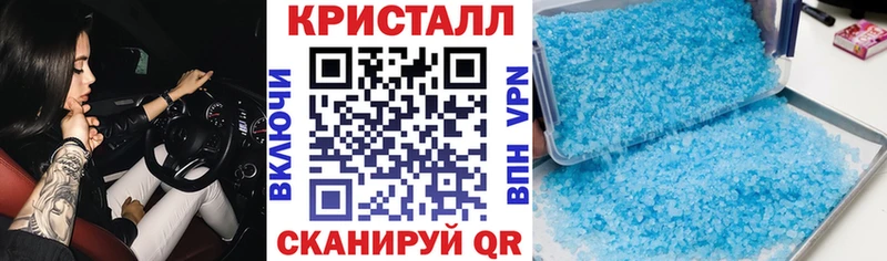 АМФ Premium  Купить закладки  Балахна 