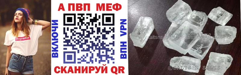 Купить  Балахна  А ПВП мука 