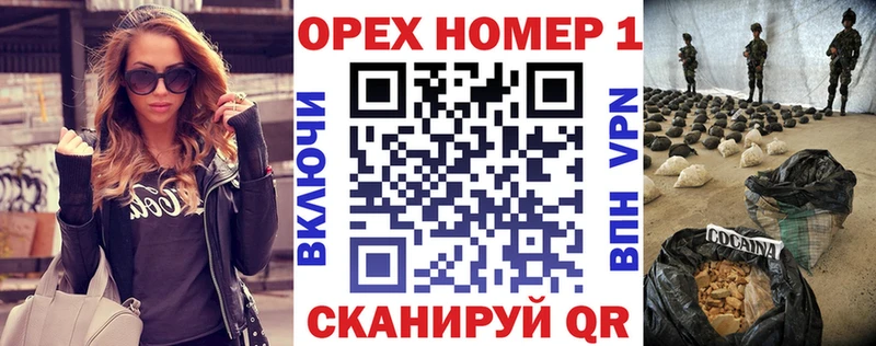 Купить закладки Балахна КОКАИН Эквадор