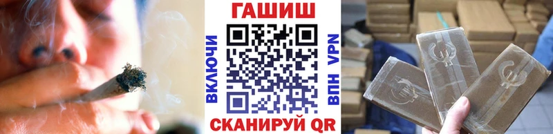 ГАШИШ убойный Балахна
