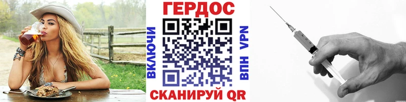 Купить закладки  Балахна  Героин Heroin 