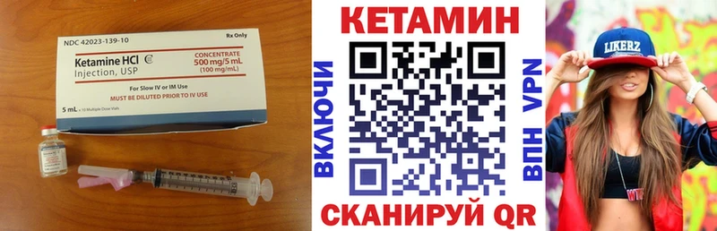 Купить Балахна Кетамин ketamine
