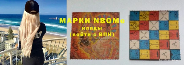 соль курить ск Волоколамск