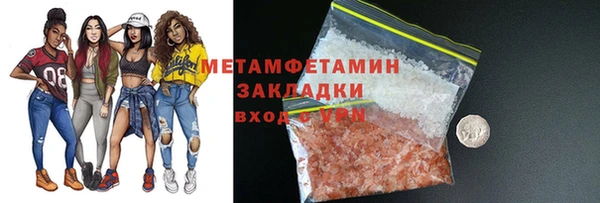 соль курить ск Волоколамск