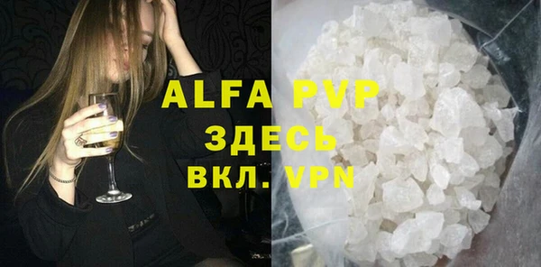 прущий лед Волосово