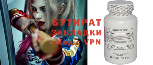 прущий лед Волосово