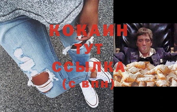 прущий лед Волосово