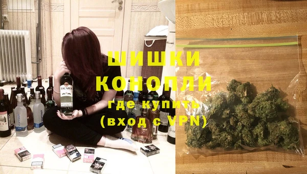 соль курить ск Волоколамск