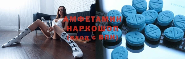 соль курить ск Волоколамск