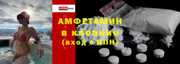 соль курить ск Волоколамск
