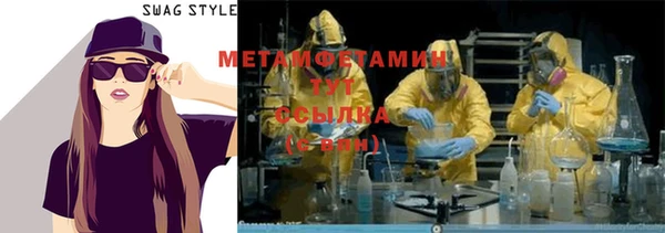 прущий лед Волосово