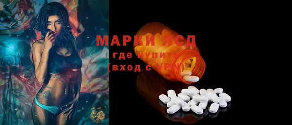 гашиш Володарск