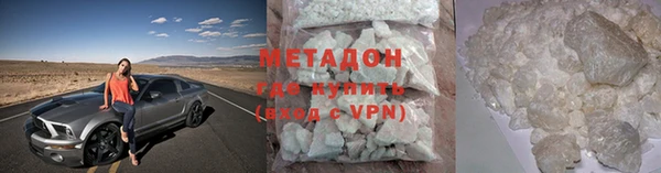 соль курить ск Волоколамск