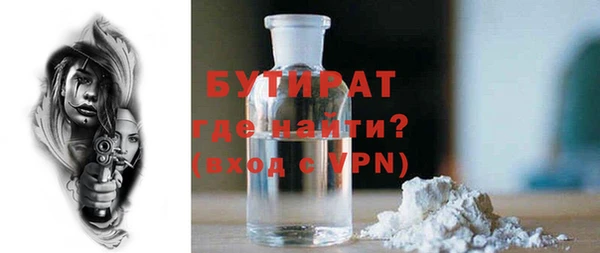 соль курить ск Волоколамск
