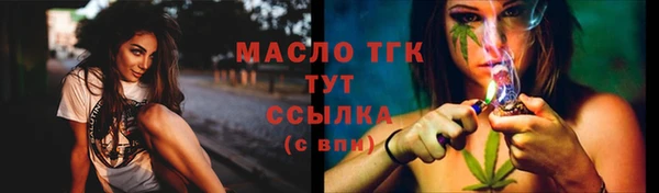 прущий лед Волосово
