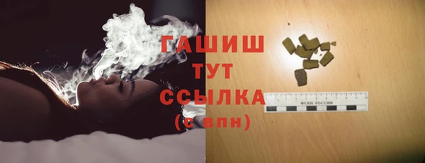 прущий лед Волосово