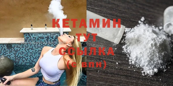 гашиш Володарск