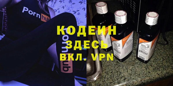 соль курить ск Волоколамск