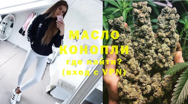 соль курить ск Волоколамск