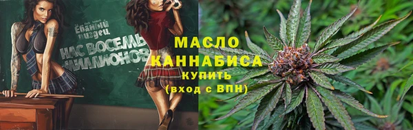 соль курить ск Волоколамск