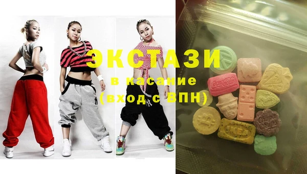spice Вяземский