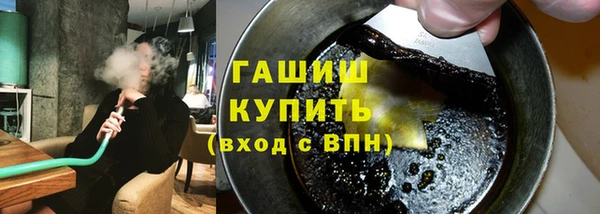 меф Вязники