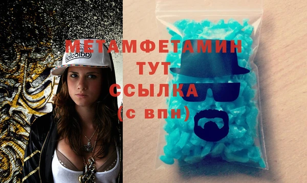 гашиш Володарск