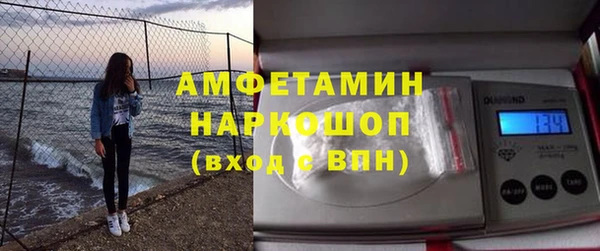 соль курить ск Волоколамск