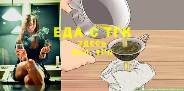 соль курить ск Волоколамск
