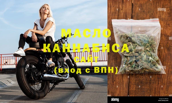 соль курить ск Волоколамск