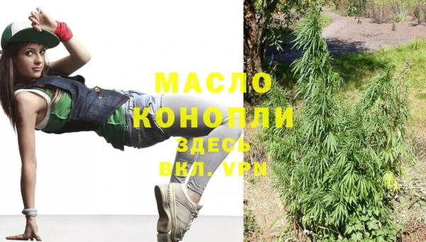 соль курить ск Волоколамск