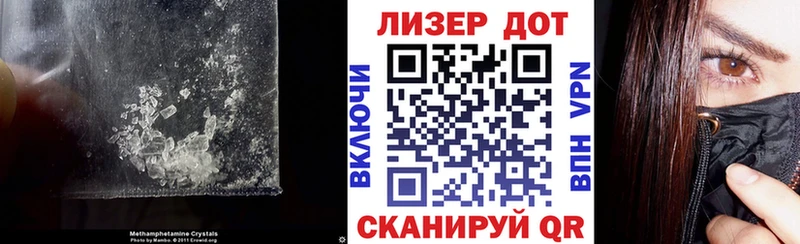 Купить закладки  Балахна  Лсд 25 экстази ecstasy 