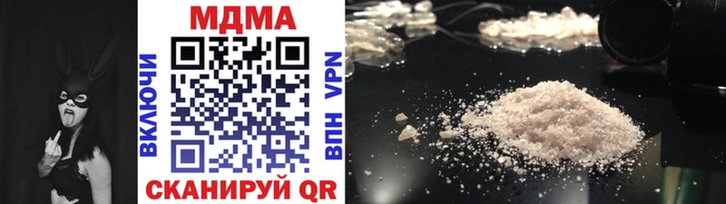 Купить где  Балахна  MDMA crystal 