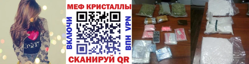 Мефедрон мука  Балахна 