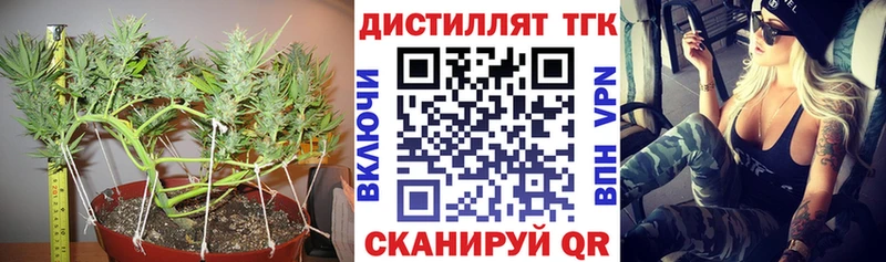 Дистиллят ТГК жижа  Купить  Балахна 